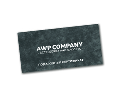 Сертификат AWP