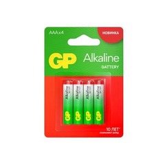 Батарейки алкалиновые GP 24ARA21-2CRSBC4