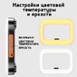 Лампа подсветка для съемок K108 UNME LED ЛАМПА
