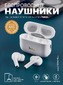 Беспроводные наушники Hoco EW56 PLUS