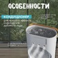 Вентилятор настольный с увлажнителем S3