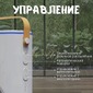 Вентилятор настольный с увлажнителем S3