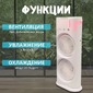 Вентилятор настольный с увлажнителем S3