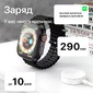 Смарт часы Borofone BD10 Ultra Smart sports watch