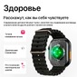 Смарт часы Borofone BD10 Ultra Smart sports watch