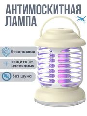 Антимоскитная лампа K03 