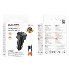 Автомобильное зарядное устройство Borofone BZ34A (20w)