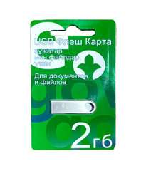 USB Flash карты для ЭЦП