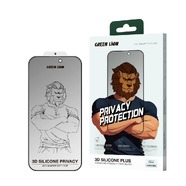 Защитное стекло 10D GREEN LION PRIVAT