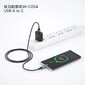 Usb-Кабель Wiwu C054 