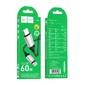 Usb-Кабель Hoco X117 Type-C/Type -C