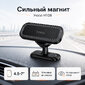 Автомобильный держатель HOCO H108
