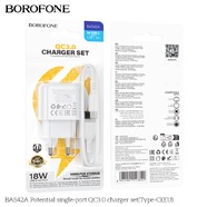 Зарядное устройство Borofone BAS42A (18w/white)